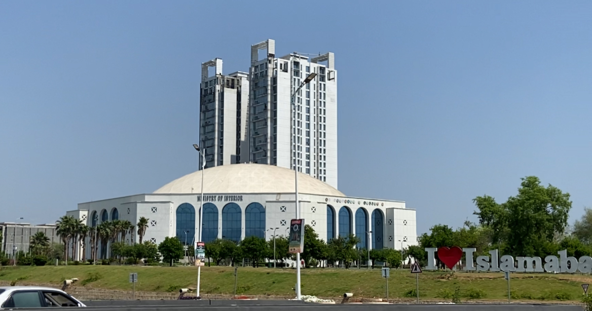 ریڈ زون میں بڑا ایکشن، ون کانسٹی ٹیوشن ایونیو خالی کرانے کا حکم
