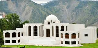 آزاد کشمیر سپریم کورٹ کی رائے: مہاجرین نشستیں آئینی تحفظ کے تحت، احتجاجی سیاست کی حدود واضح