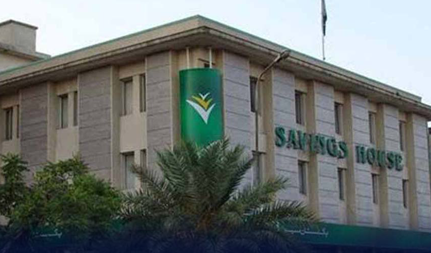 ڈیفنس سیونگ سرٹیفکیٹ سمیت مختلف اسکیموں پر منافع بڑھا