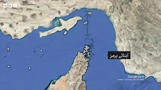 افغانستان دو طرفہ محاصرے میں! پاکستان سرحد بند، آبنائے ہرمز بھی بند