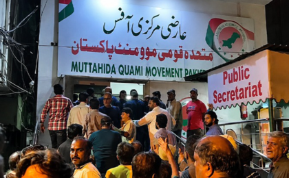ایم کیو ایم کے مرکز پر 2 گروپوں میں تصادم اور فائرنگ، مقدمہ درج