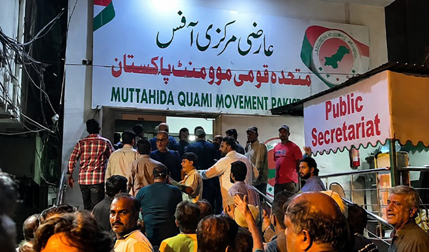 ایم کیو ایم کے مرکز پر 2 گروپوں میں تصادم اور فائرنگ، مقدمہ درج
