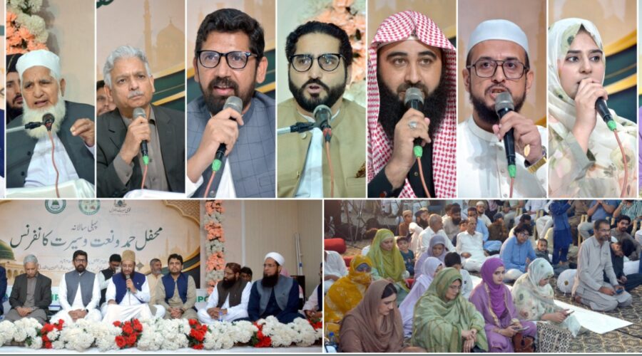 نیشنل پریس کلب اسلام آباد میں قومی سیرت کانفرنس کا انعقاد