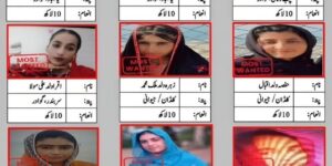 بلوچستان کی نو خواتین دہشت گردوں کی فہرست میں شامل، سروں کی قیمت مقرر