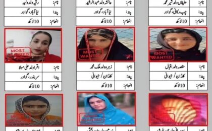 بلوچستان کی نو خواتین دہشت گردوں کی فہرست میں شامل، سروں کی قیمت مقرر