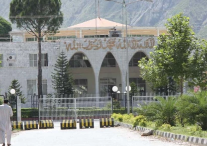 آزاد کشمیر قانون ساز اسمبلی کے نو منتخب اراکین کی حلف برداری