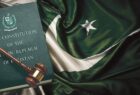 اہم قانونی معاملات کی وضاحت، وفاقی آئینی عدالت کے رولز پبلک